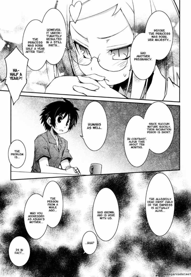 lotte_no_omocha_11_11