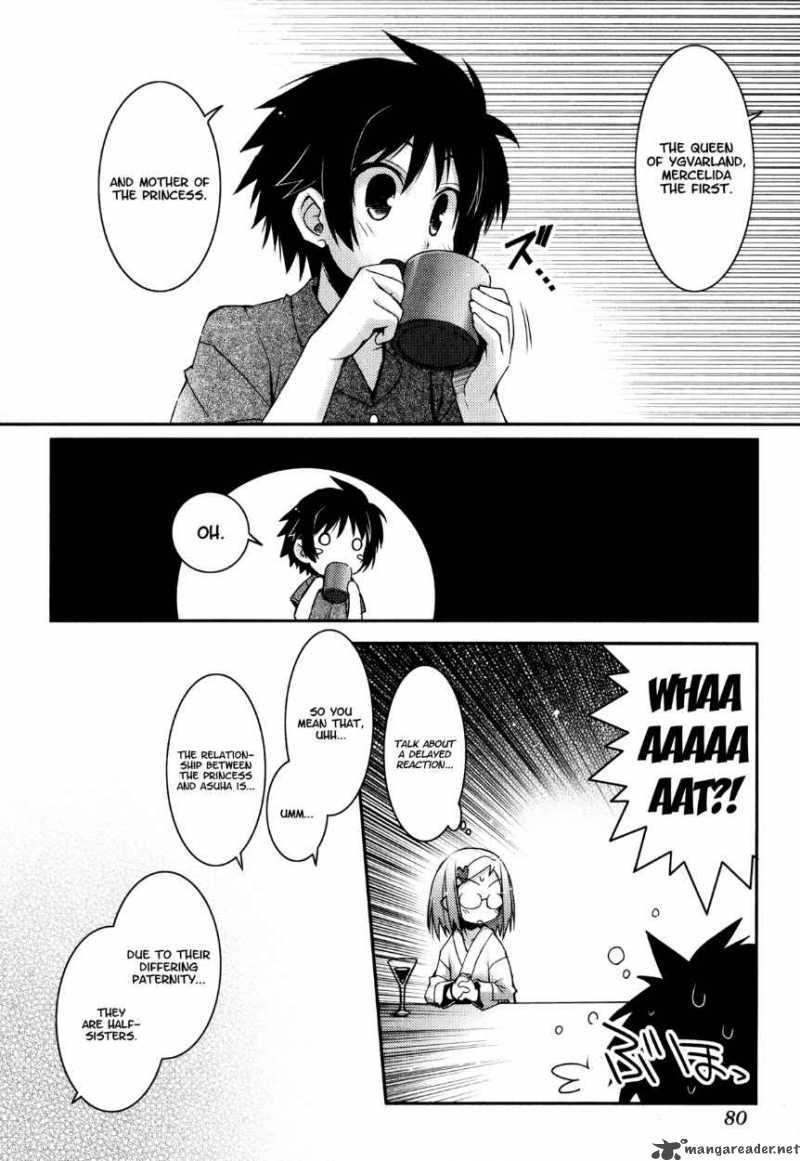 lotte_no_omocha_11_12