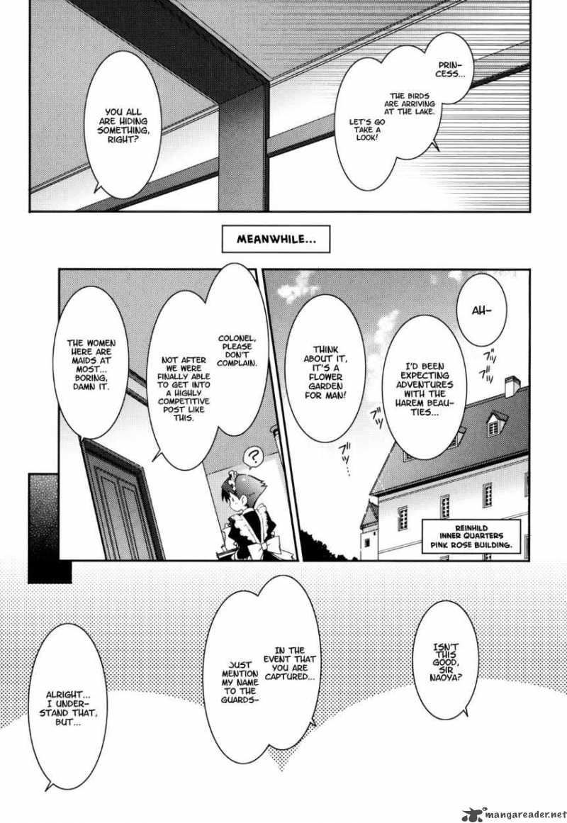 lotte_no_omocha_11_19