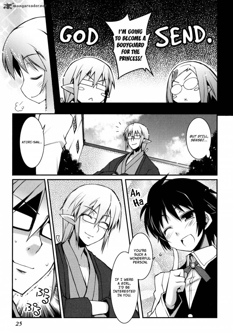 lotte_no_omocha_15_27