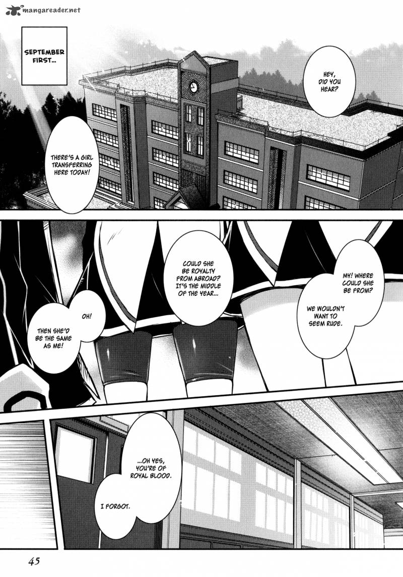 lotte_no_omocha_17_1