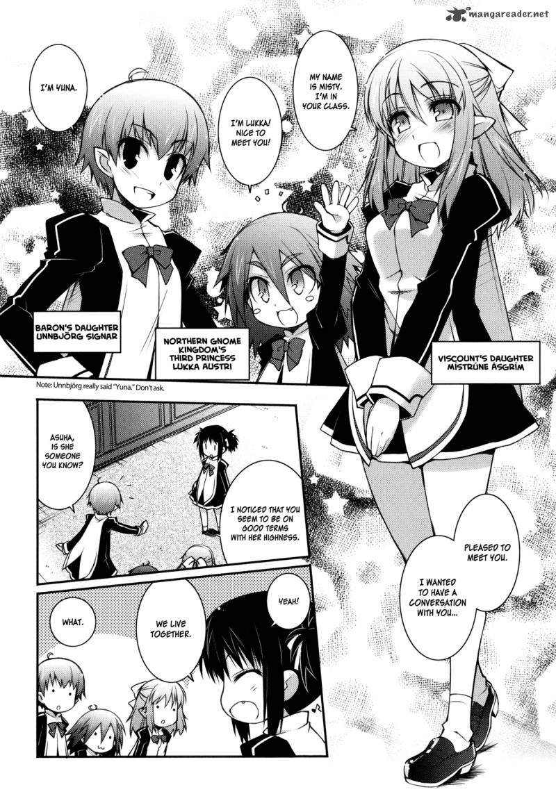 lotte_no_omocha_17_6