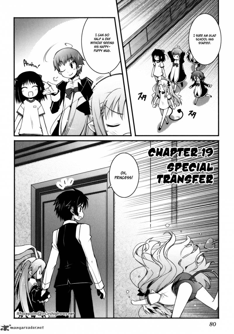 lotte_no_omocha_19_2