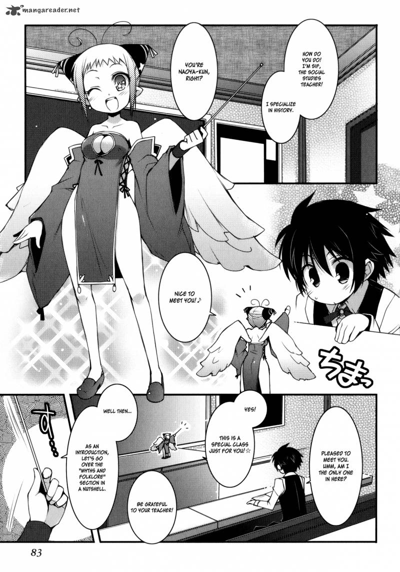 lotte_no_omocha_19_5