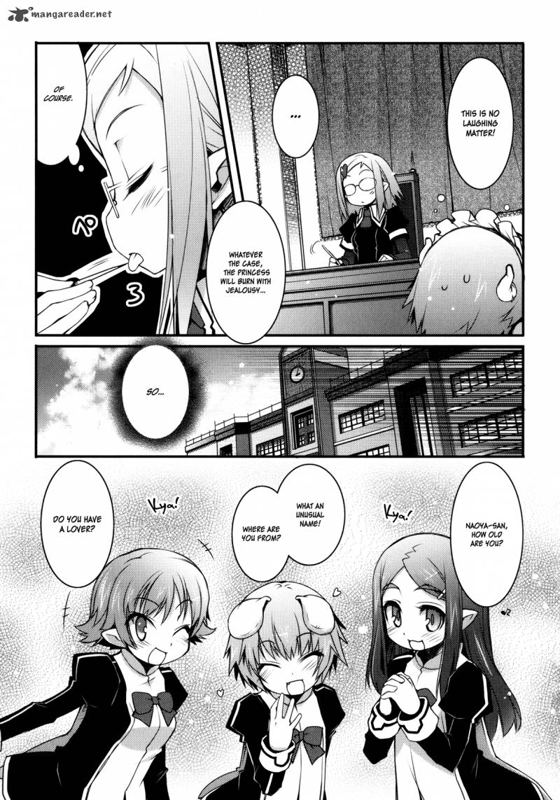 lotte_no_omocha_19_9