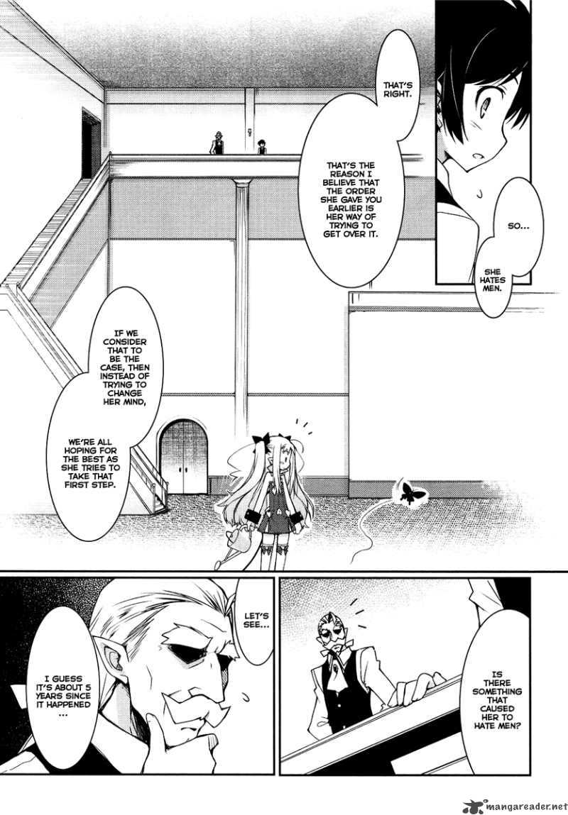 lotte_no_omocha_2_12