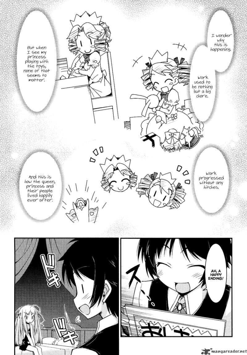 lotte_no_omocha_2_20