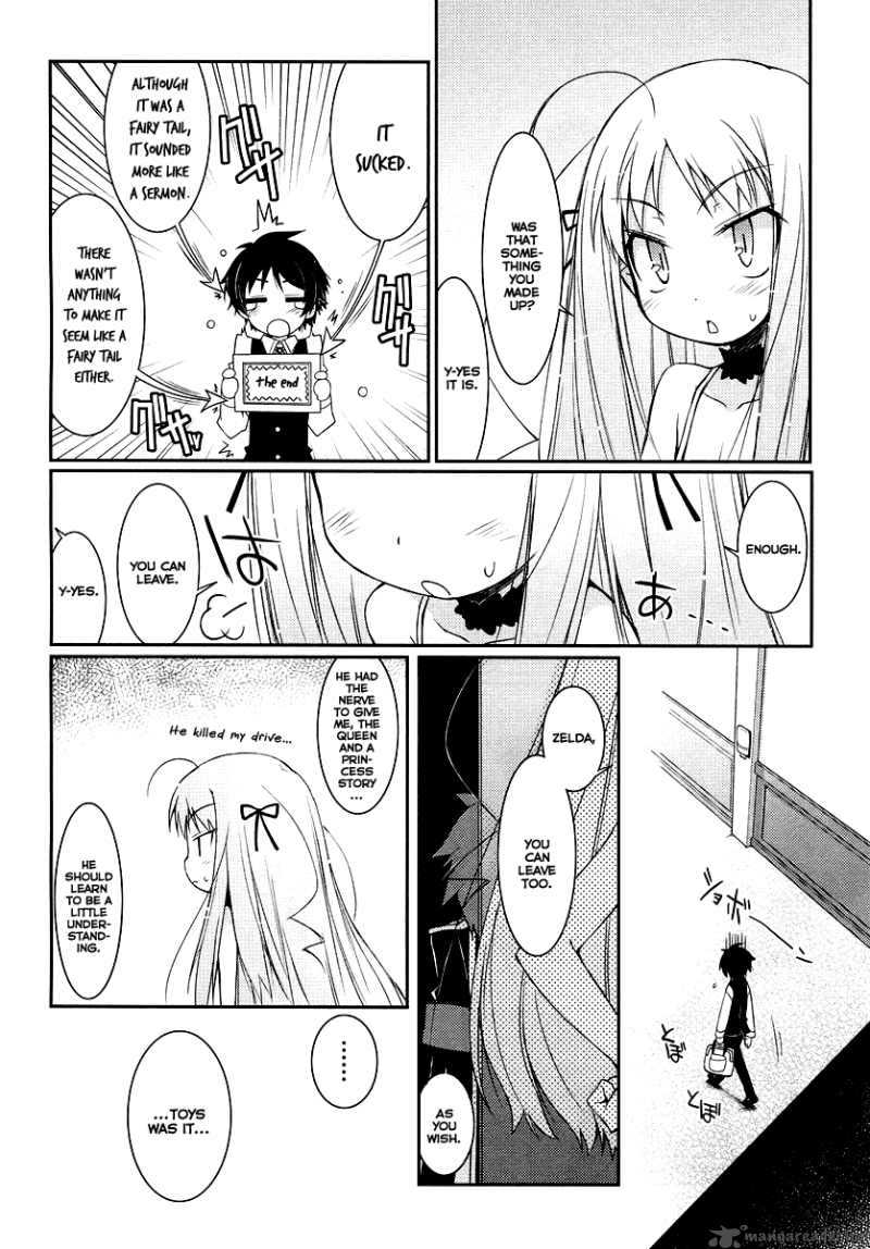 lotte_no_omocha_2_21