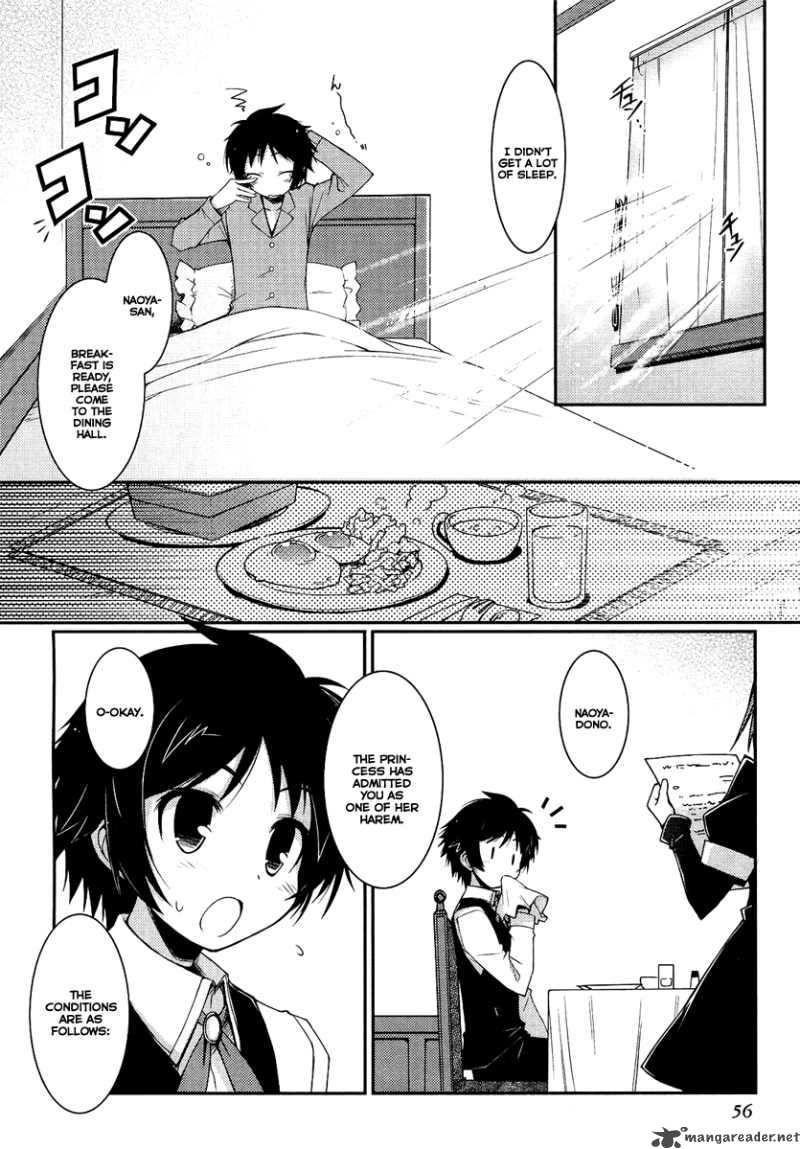 lotte_no_omocha_2_22