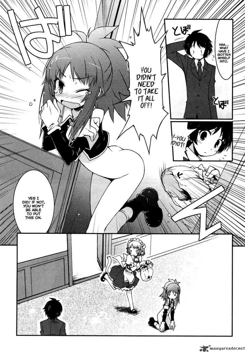 lotte_no_omocha_2_6