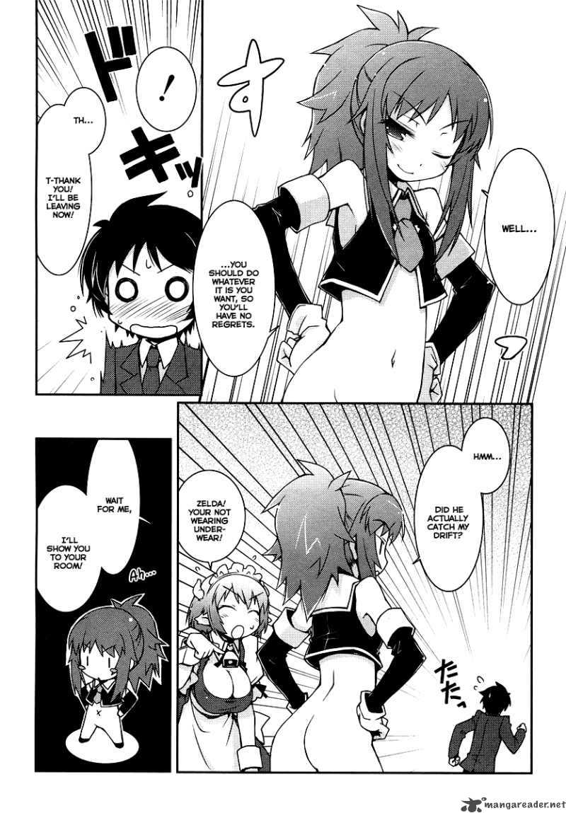 lotte_no_omocha_2_8