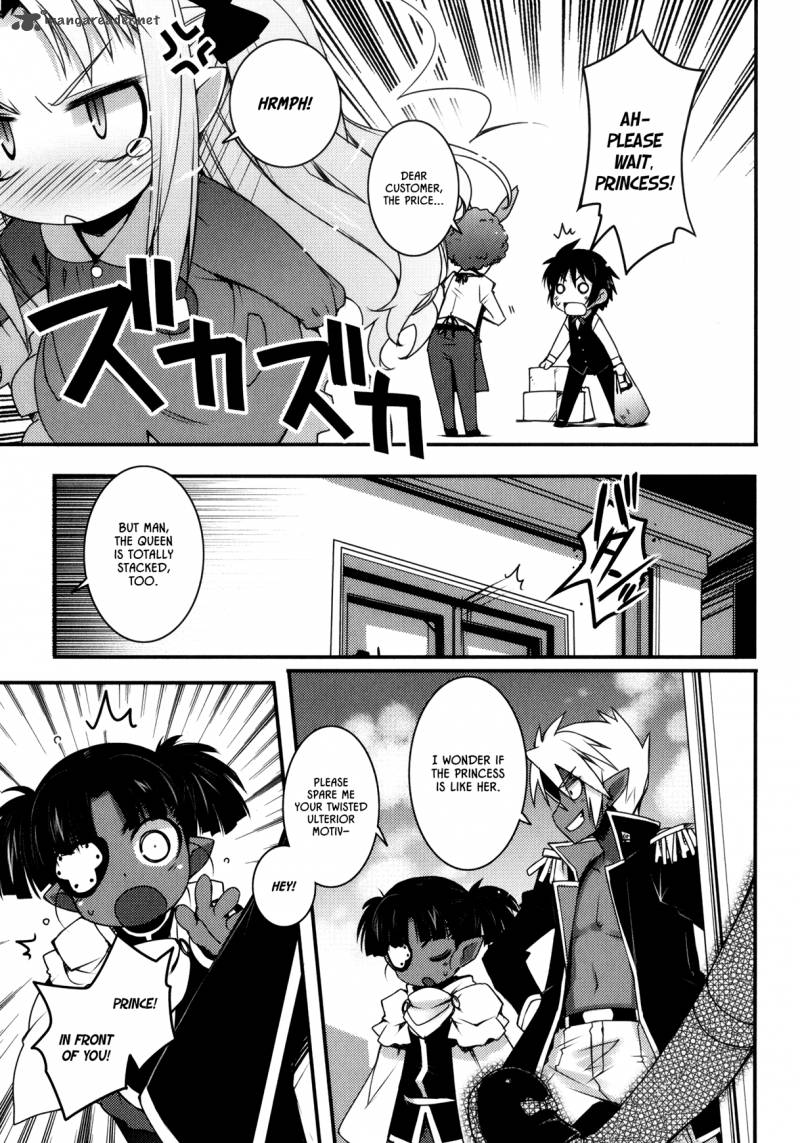 lotte_no_omocha_21_19