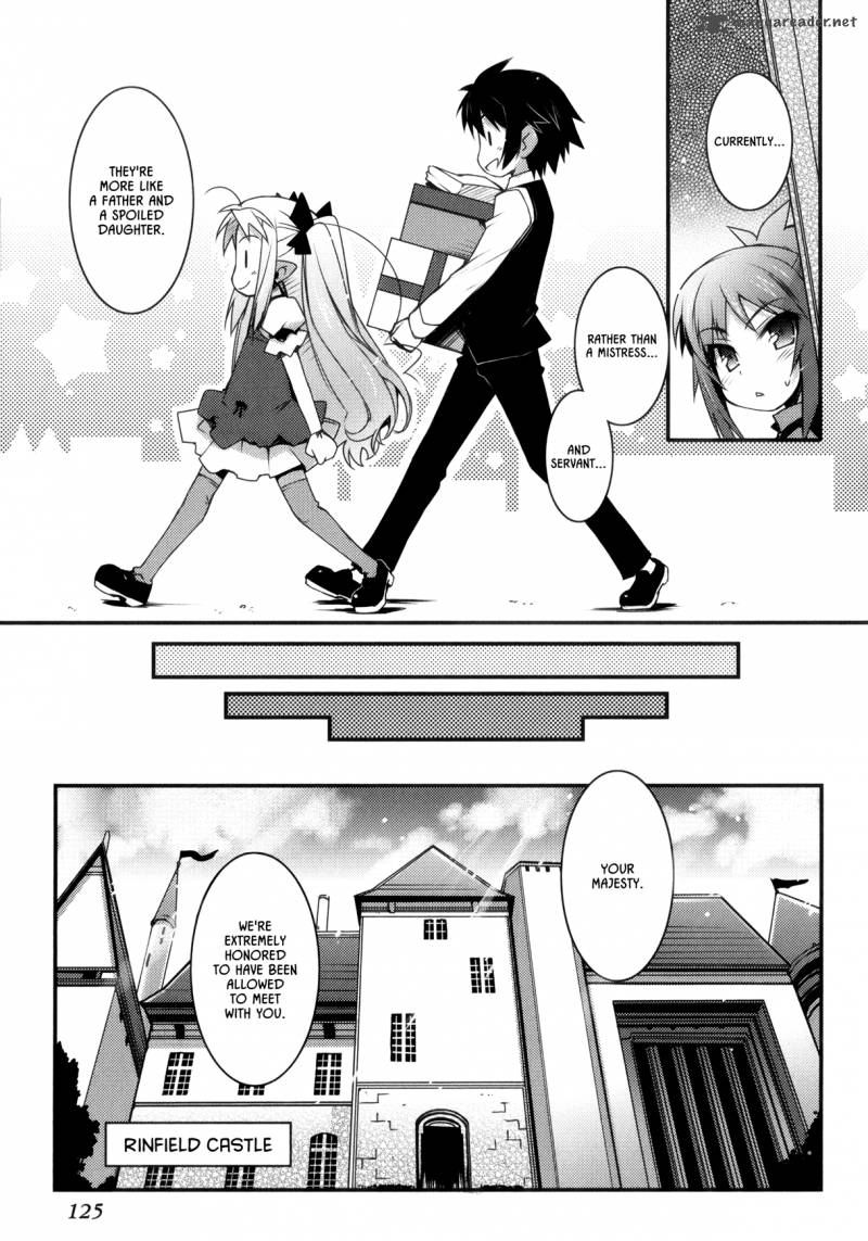 lotte_no_omocha_21_5