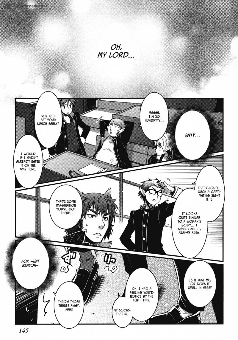 lotte_no_omocha_22_1