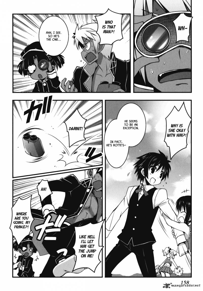 lotte_no_omocha_22_14