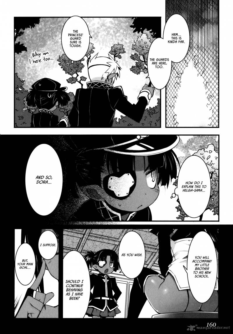 lotte_no_omocha_22_16