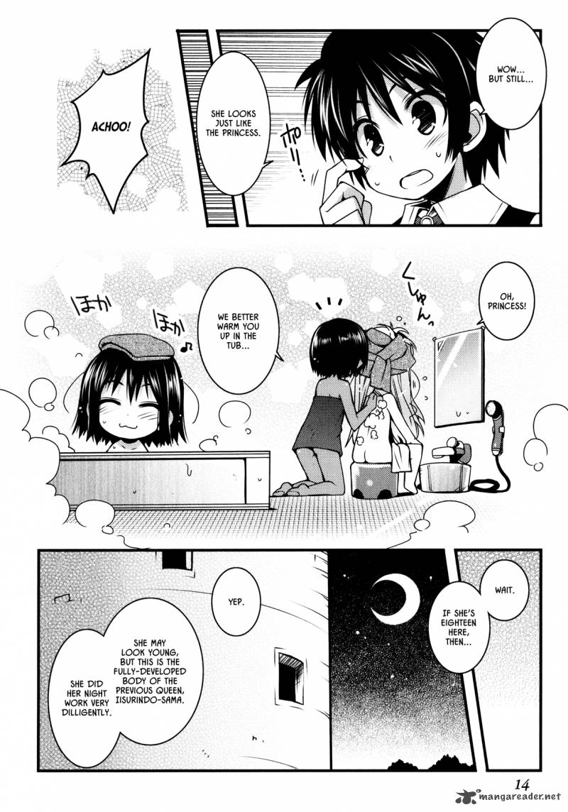 lotte_no_omocha_23_16
