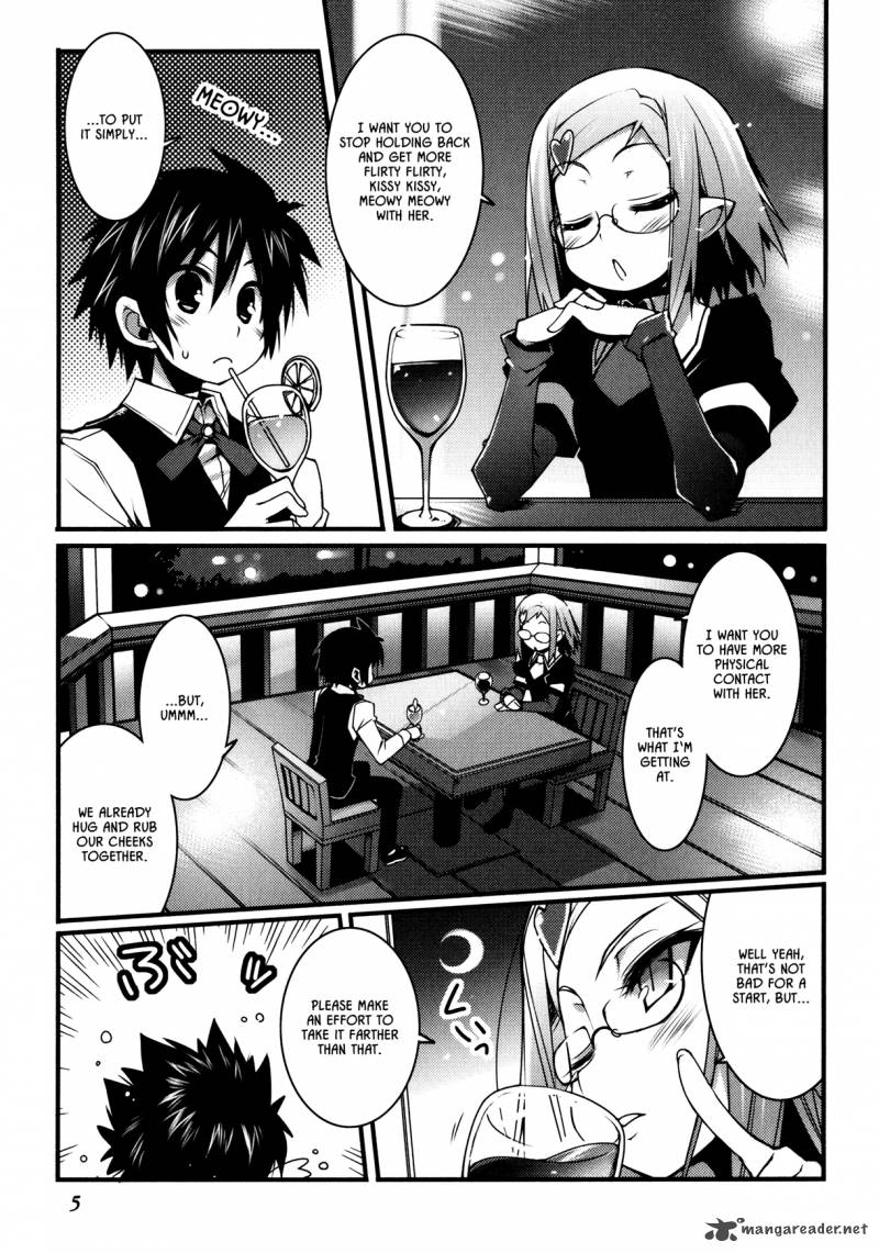 lotte_no_omocha_23_7
