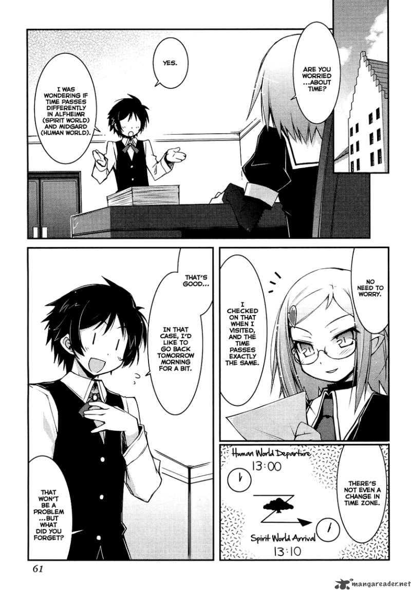 lotte_no_omocha_3_1