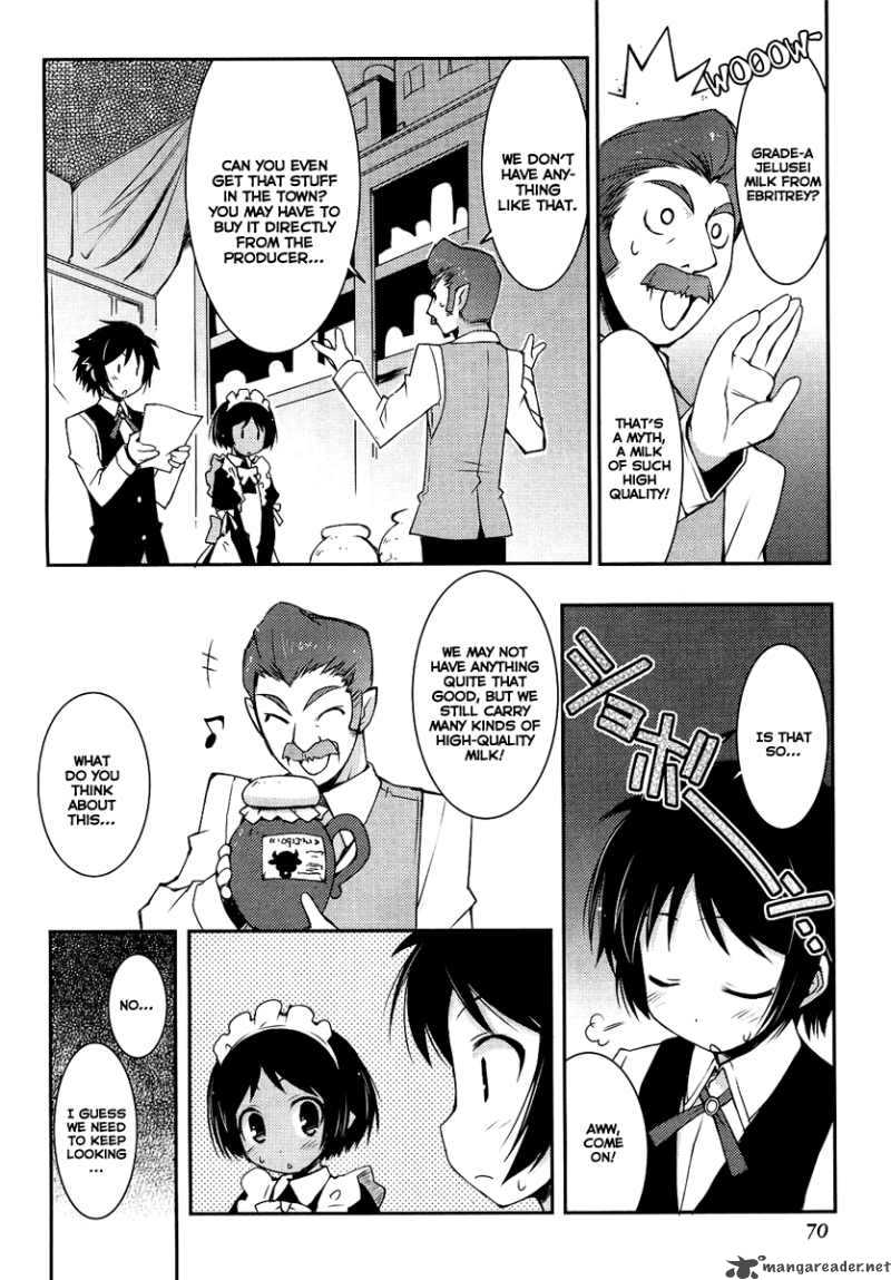 lotte_no_omocha_3_10