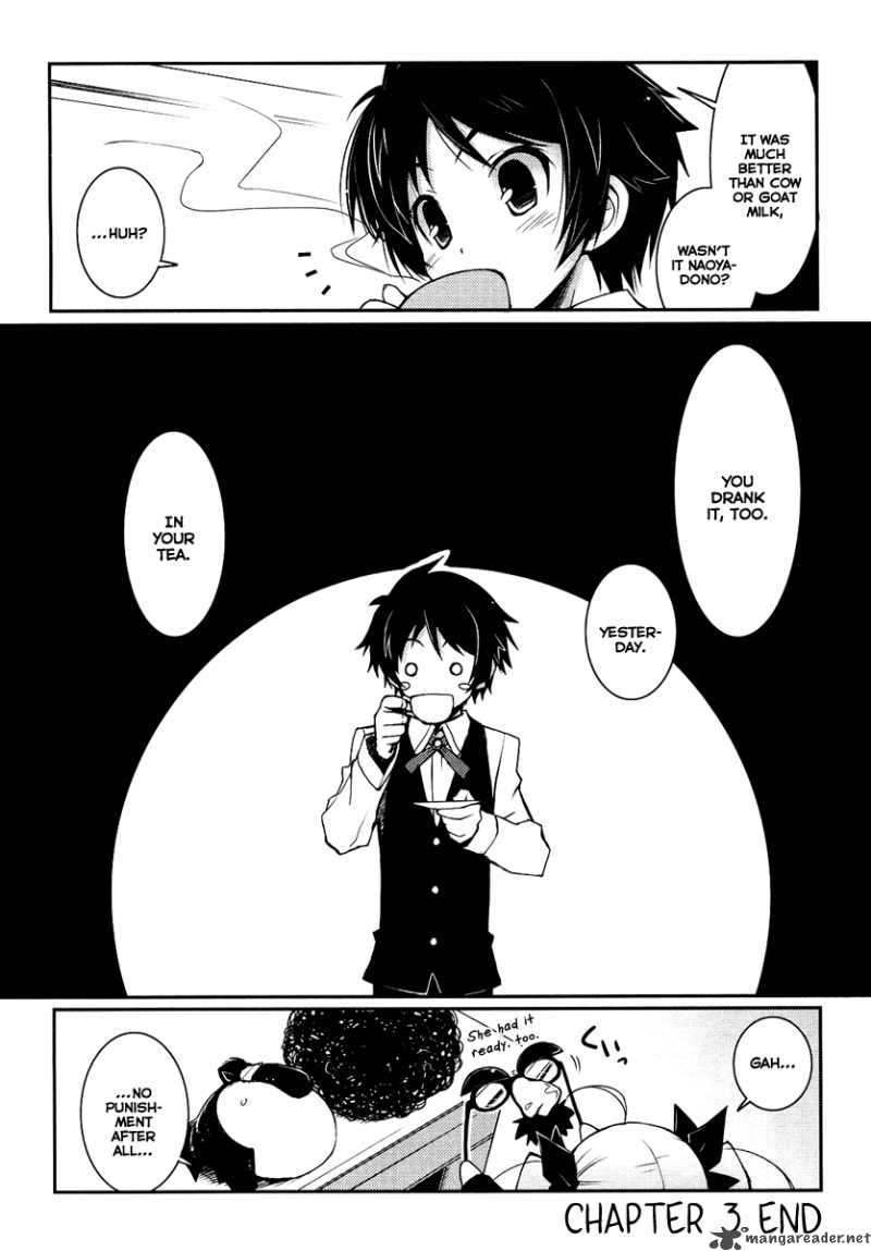 lotte_no_omocha_3_18