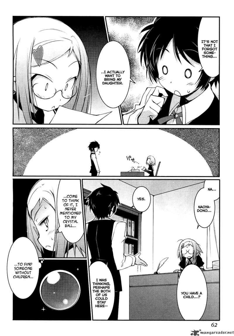 lotte_no_omocha_3_2