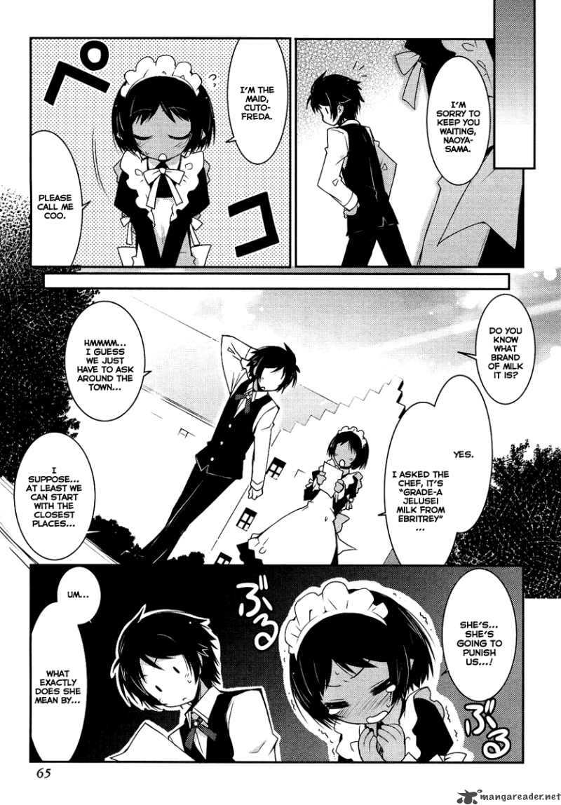 lotte_no_omocha_3_5