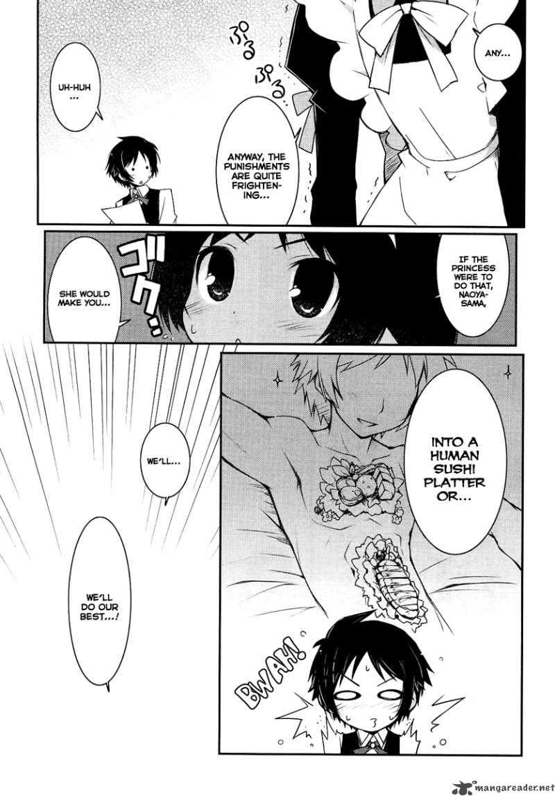 lotte_no_omocha_3_7