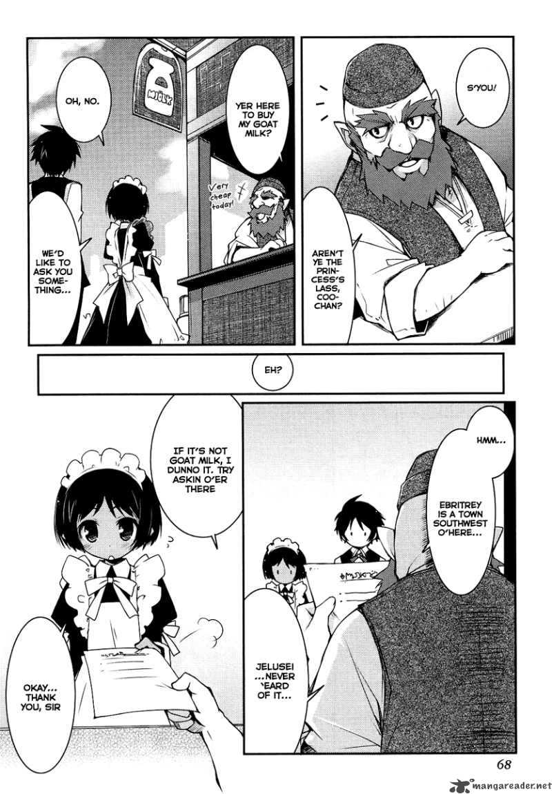 lotte_no_omocha_3_8