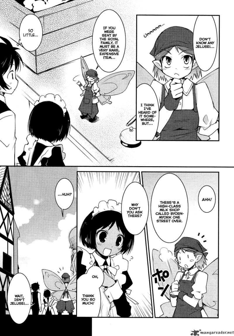 lotte_no_omocha_3_9