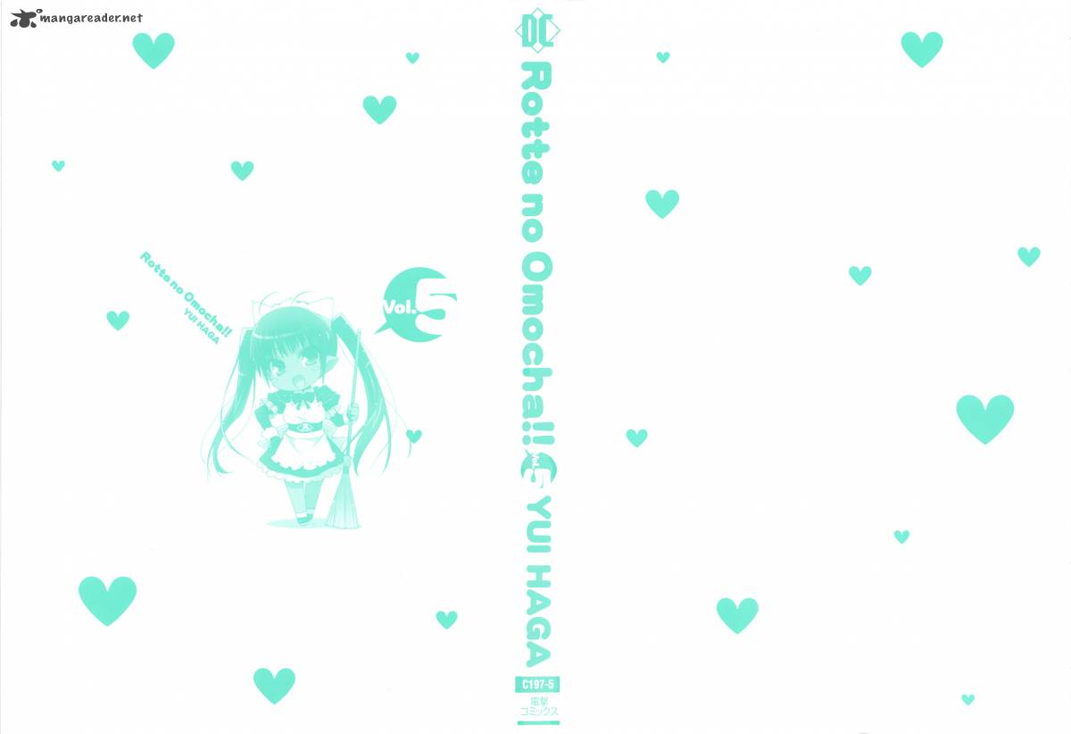 lotte_no_omocha_30_3