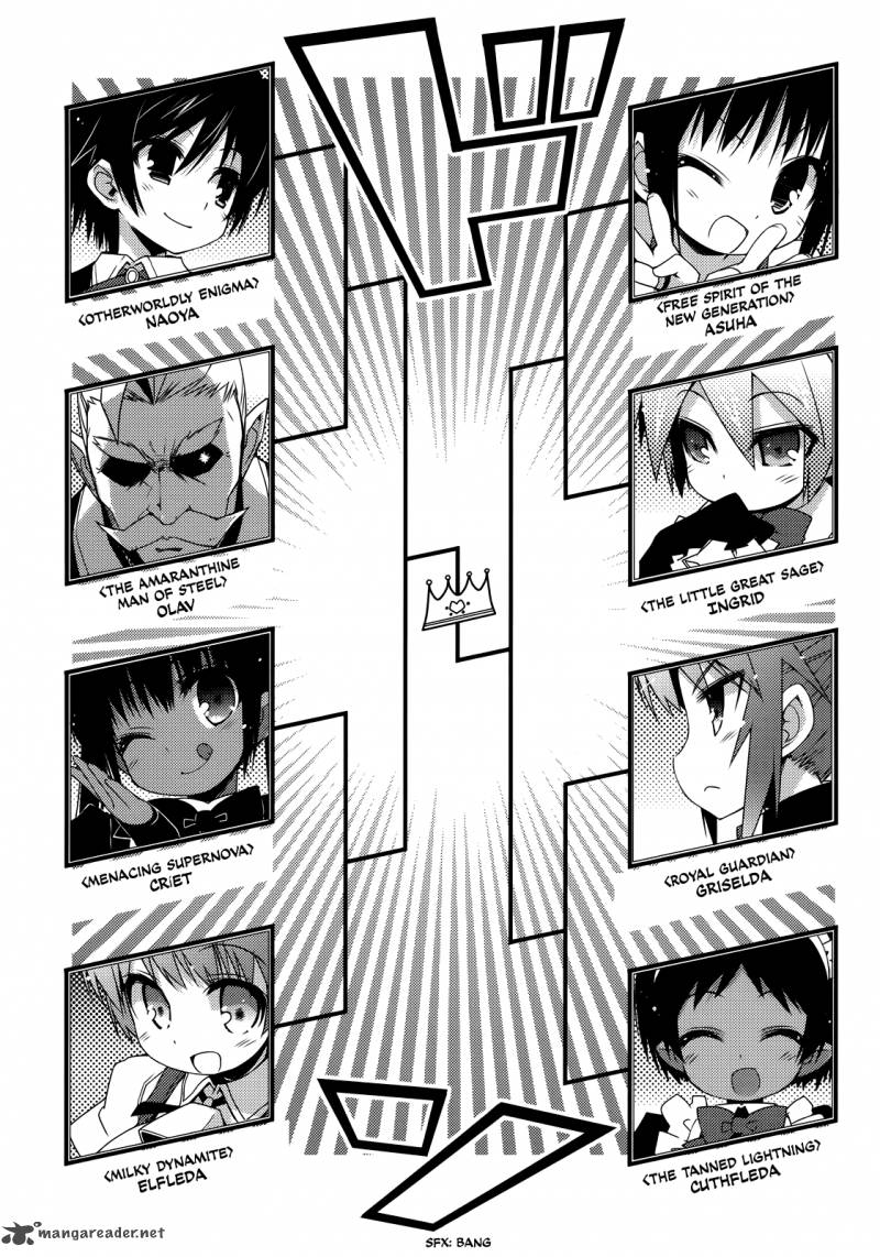 lotte_no_omocha_33_6