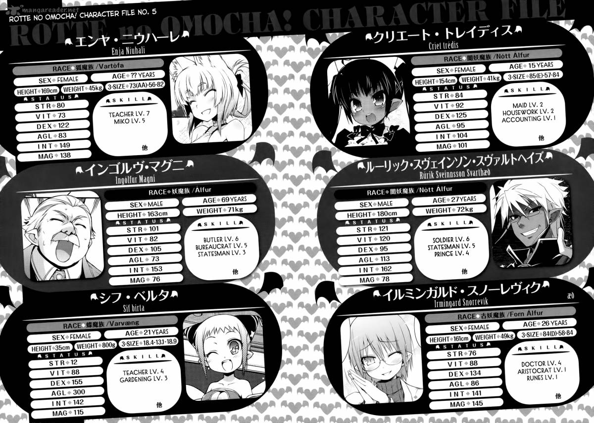 lotte_no_omocha_36_19