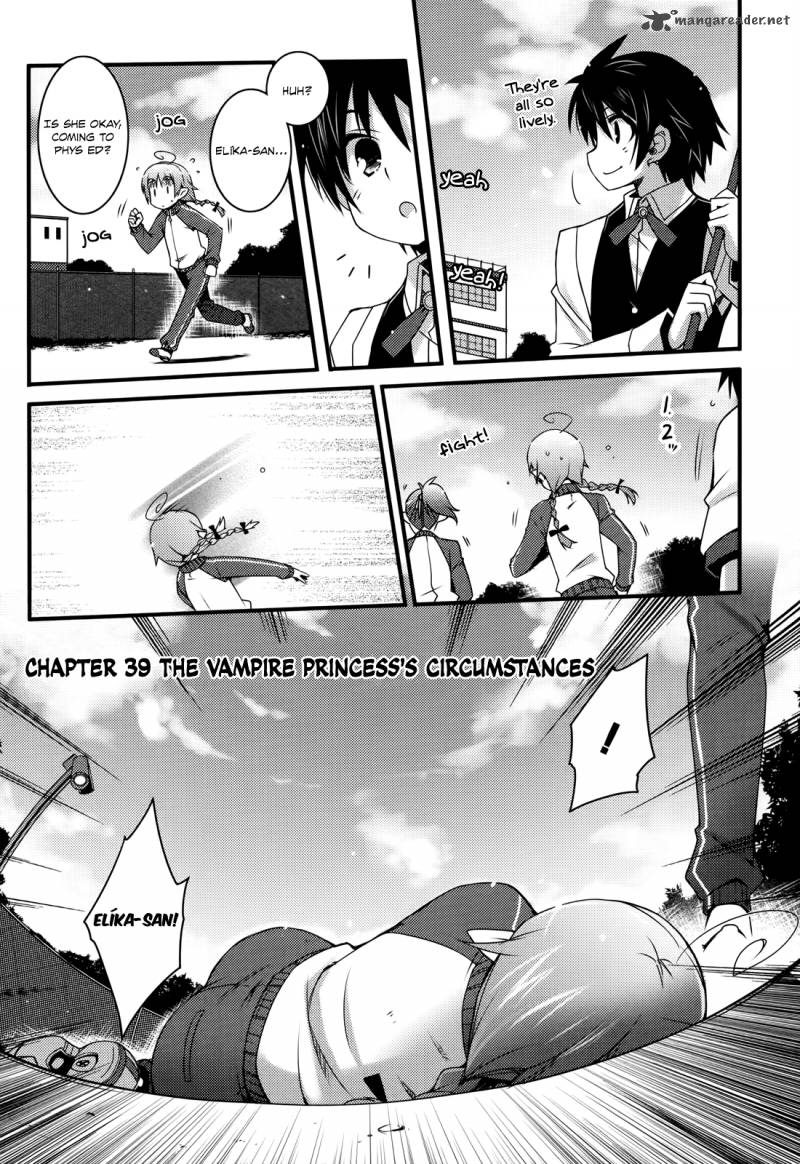 lotte_no_omocha_39_4