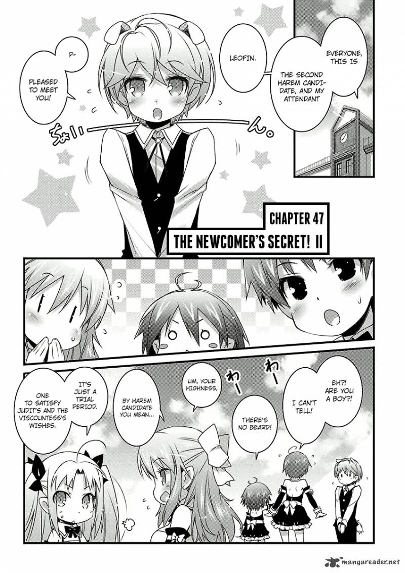 lotte_no_omocha_47_1