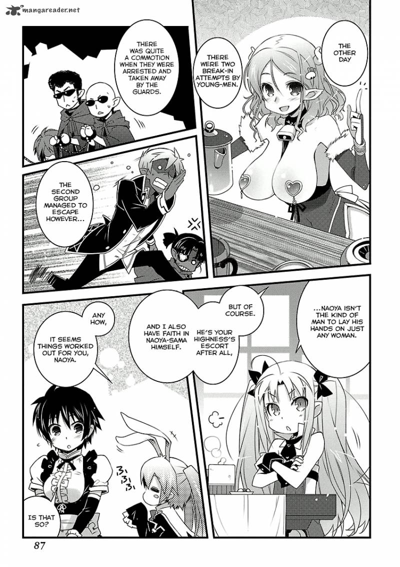 lotte_no_omocha_49_10