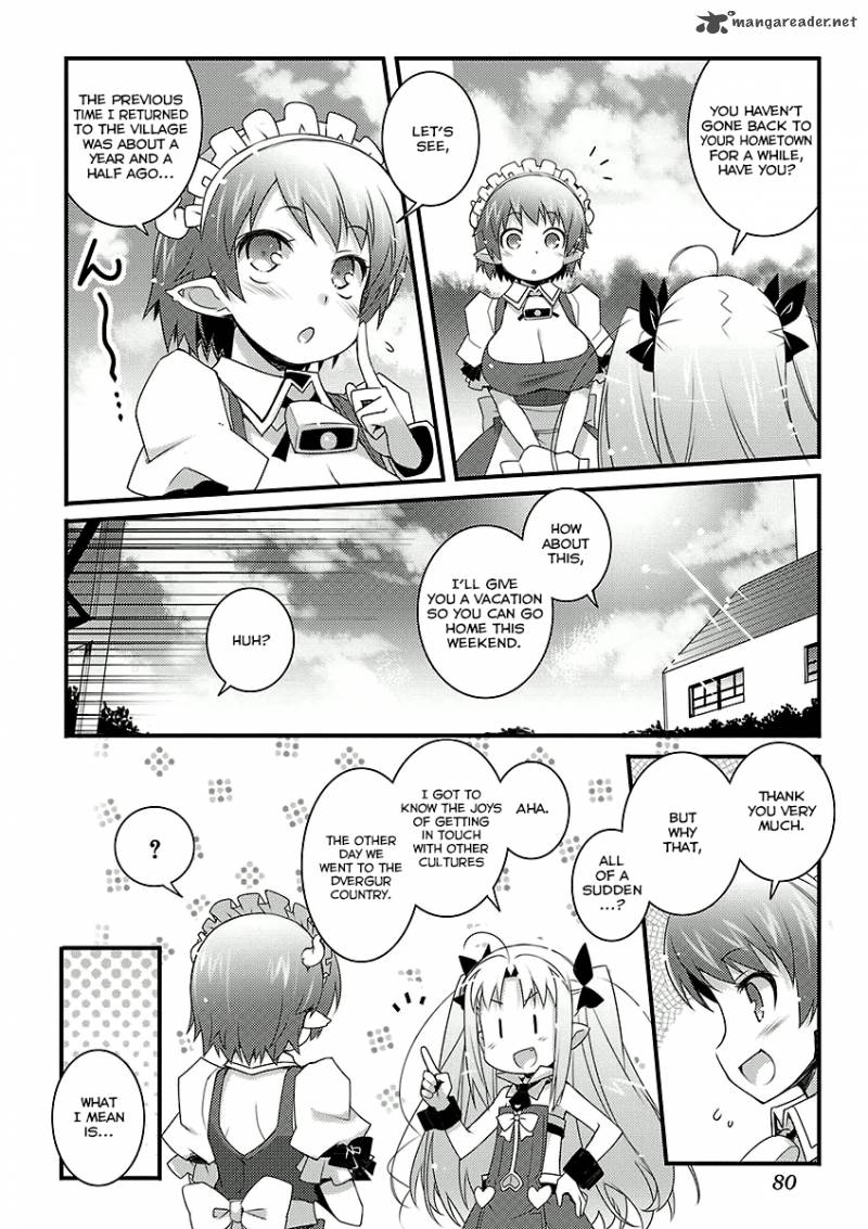 lotte_no_omocha_49_3