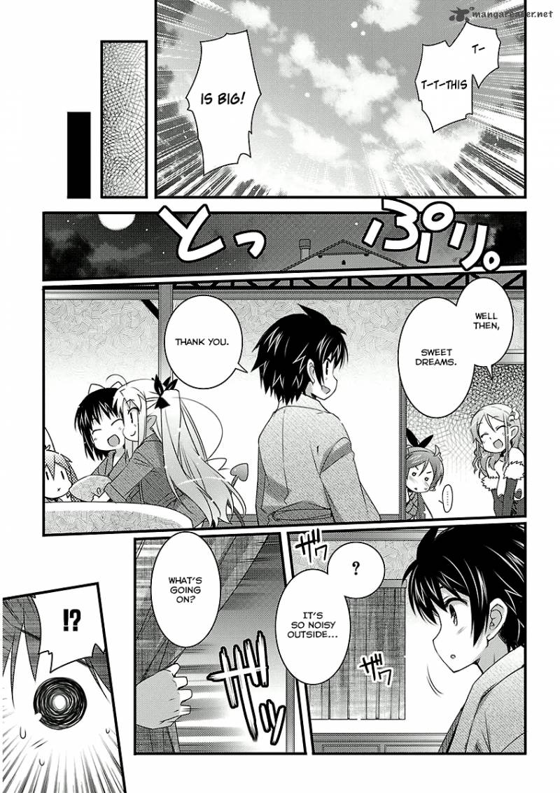 lotte_no_omocha_50_21