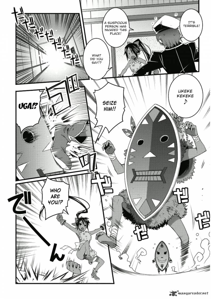 lotte_no_omocha_53_4