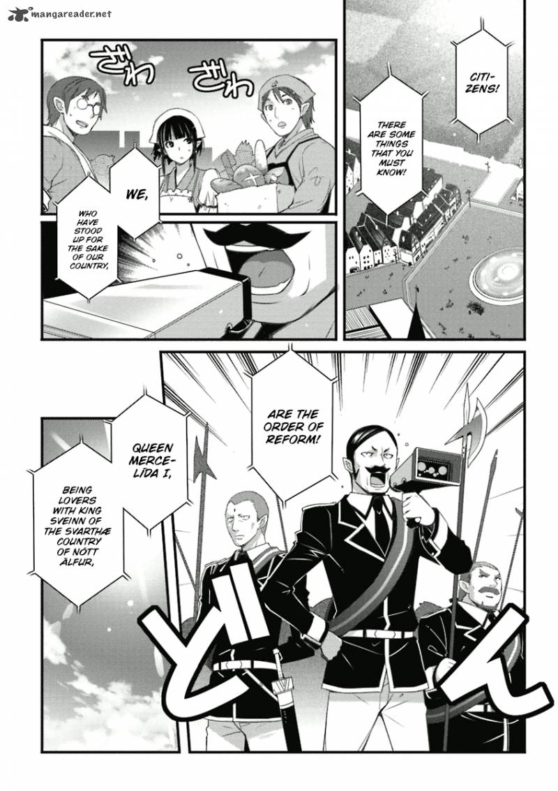 lotte_no_omocha_58_11