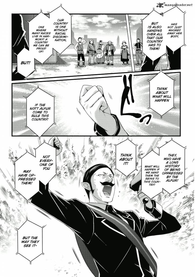 lotte_no_omocha_58_12
