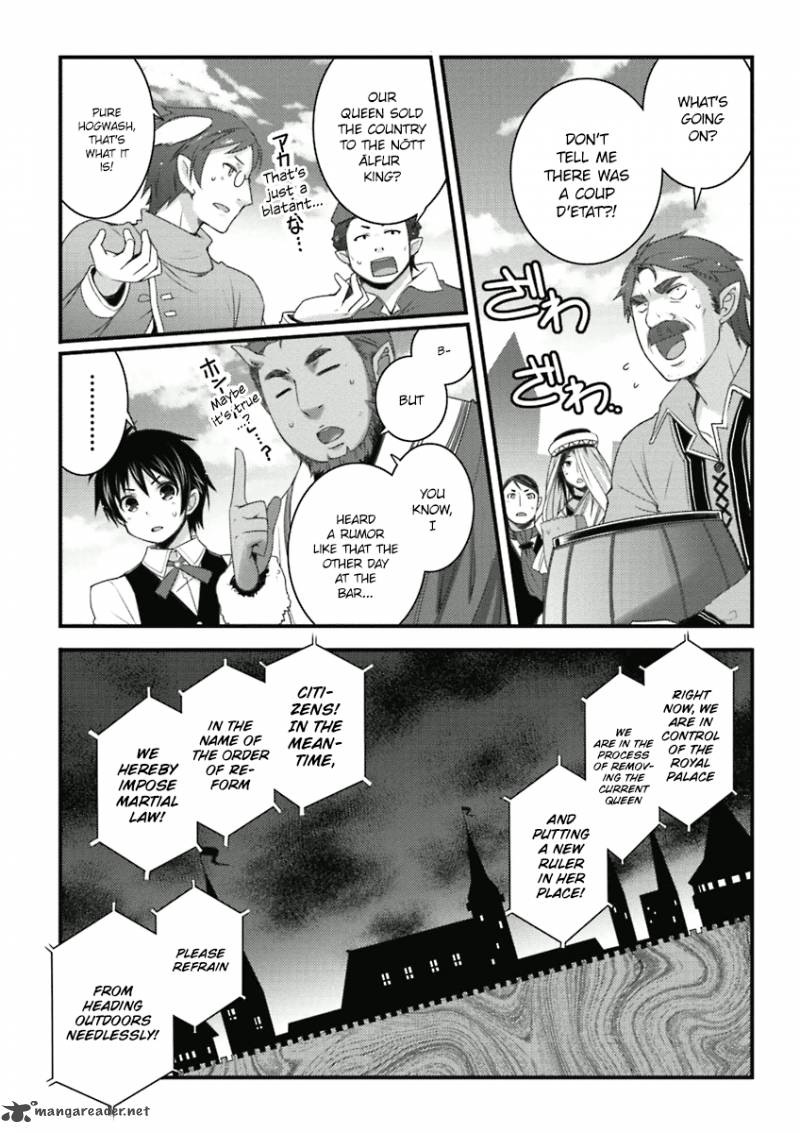 lotte_no_omocha_58_13