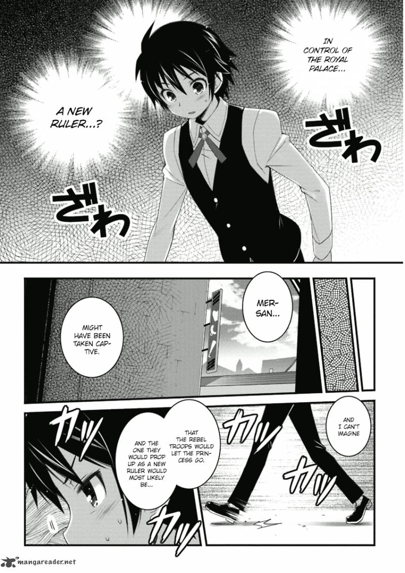 lotte_no_omocha_58_14