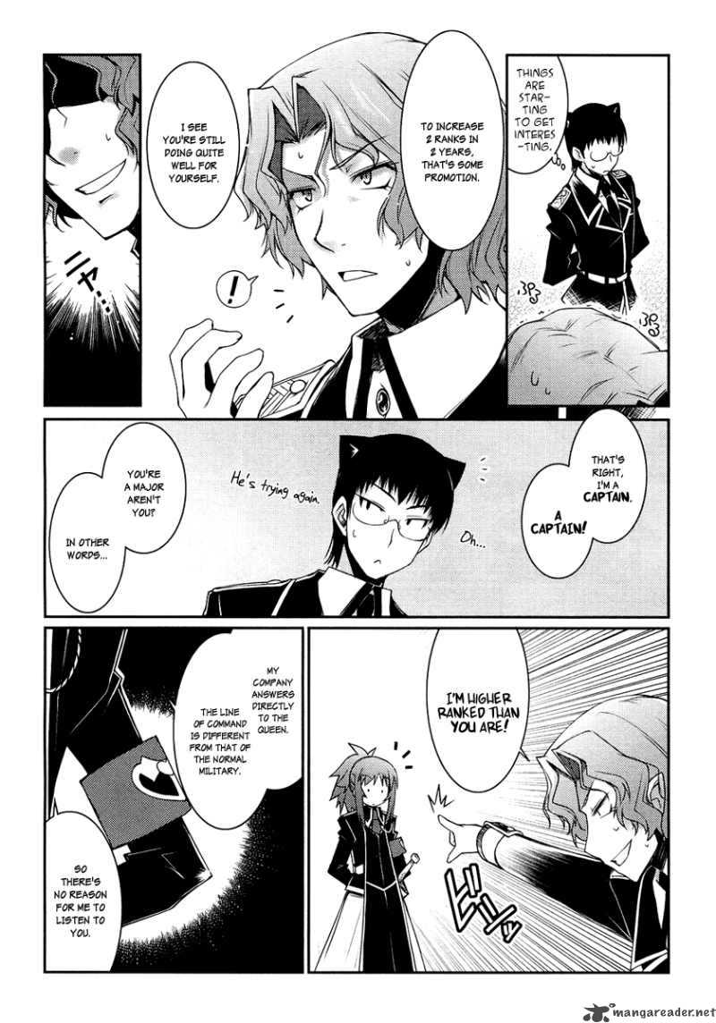 lotte_no_omocha_6_11