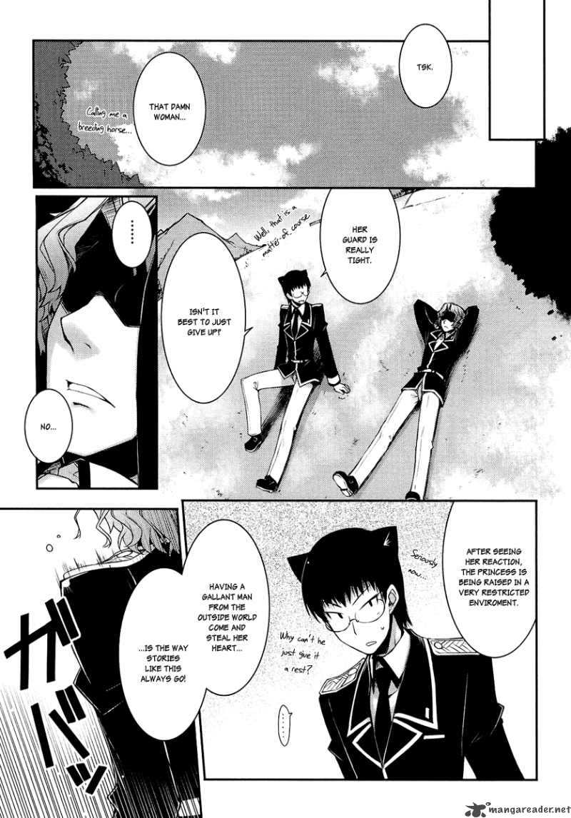 lotte_no_omocha_6_13