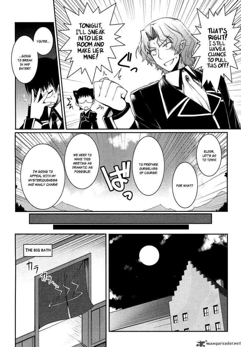 lotte_no_omocha_6_14