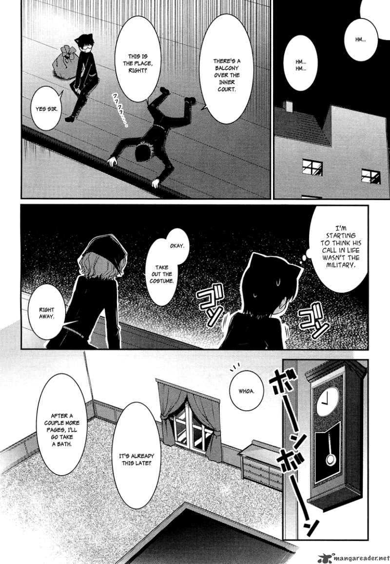 lotte_no_omocha_6_16