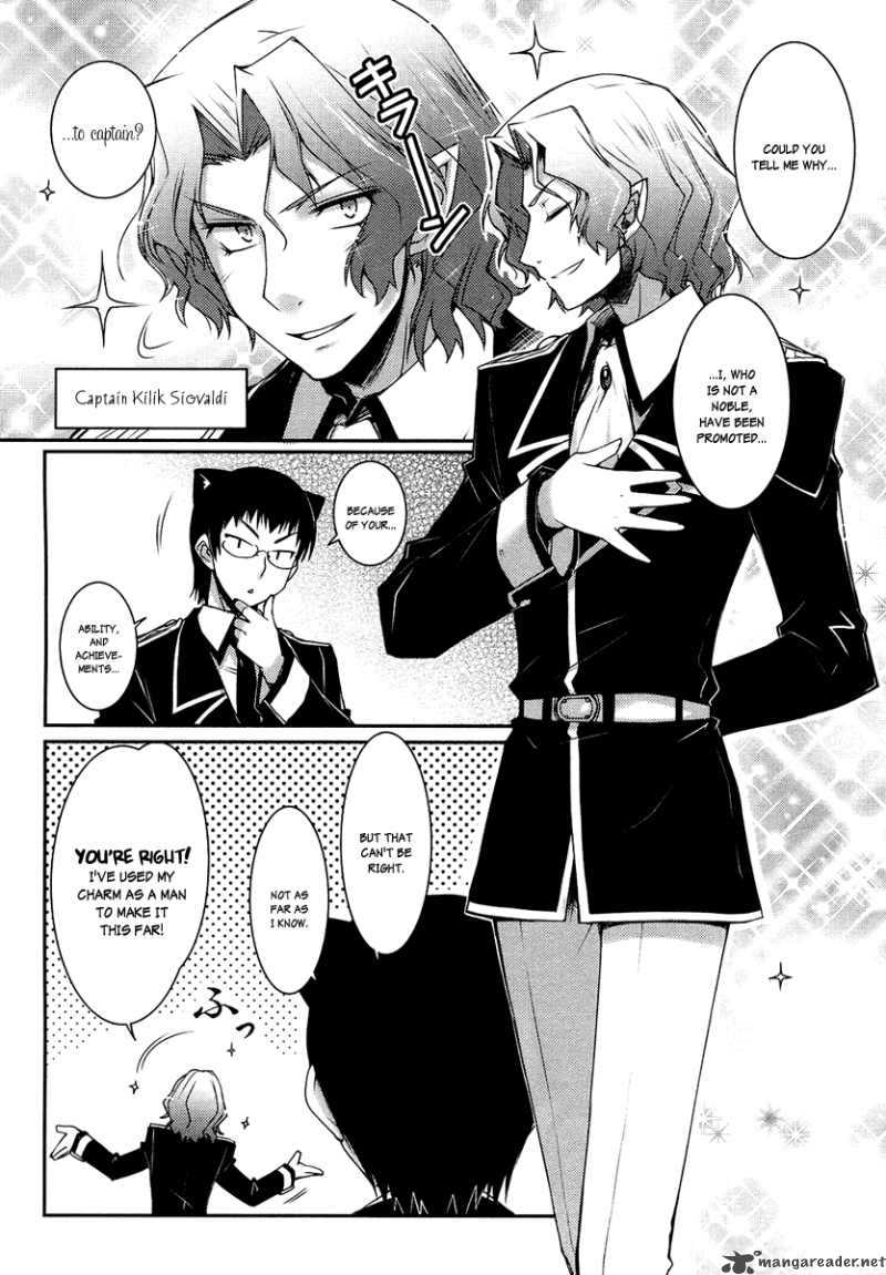 lotte_no_omocha_6_2