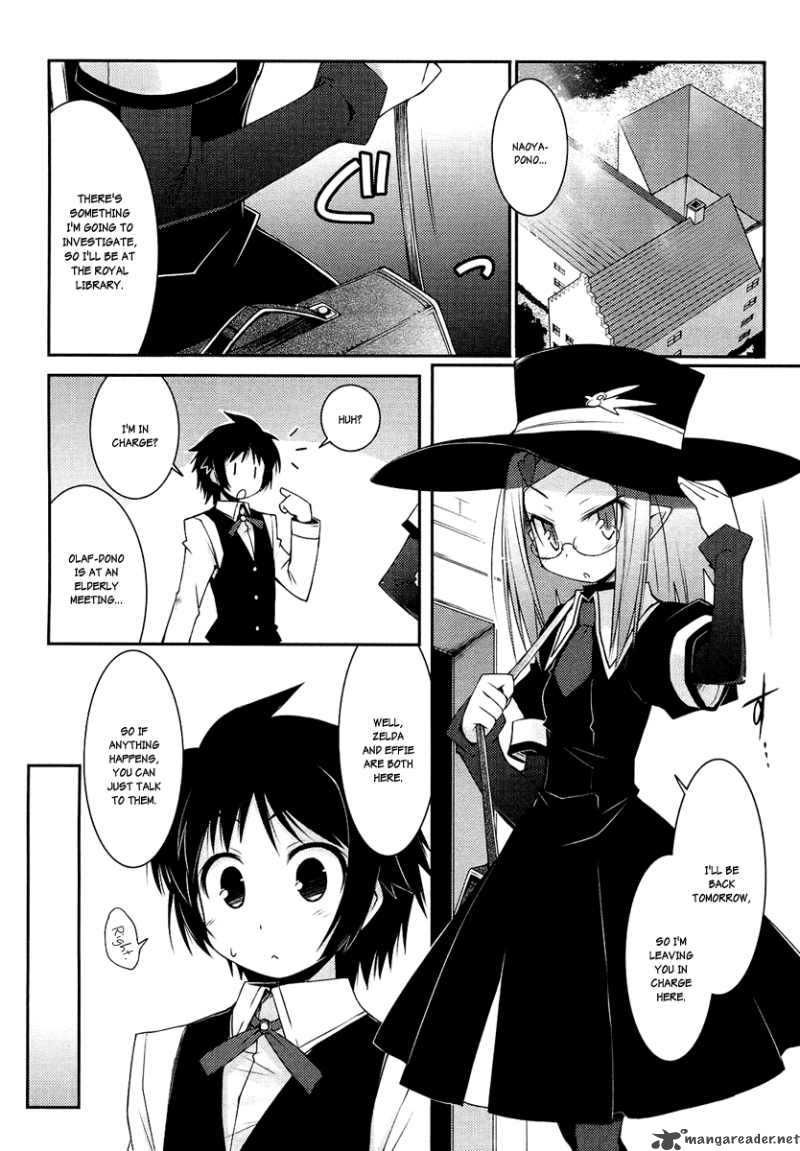 lotte_no_omocha_6_4