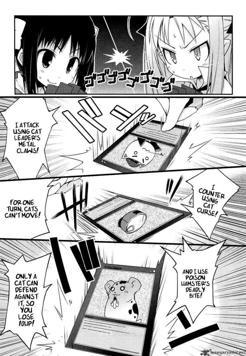 lotte_no_omocha_6_5